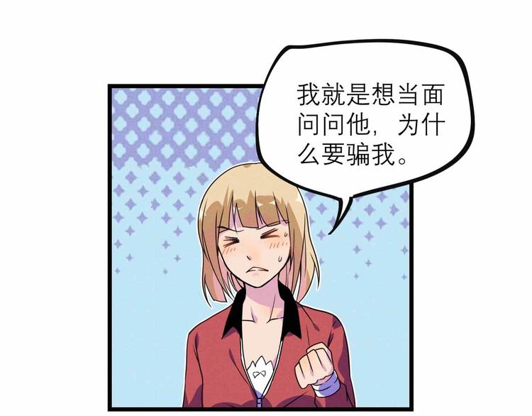 第25话 突然的温柔29