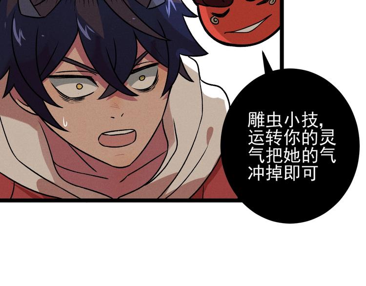 第37话 赚钱56