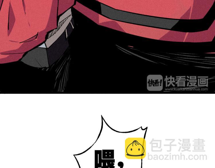 第1话  没错，我叫唐铮17