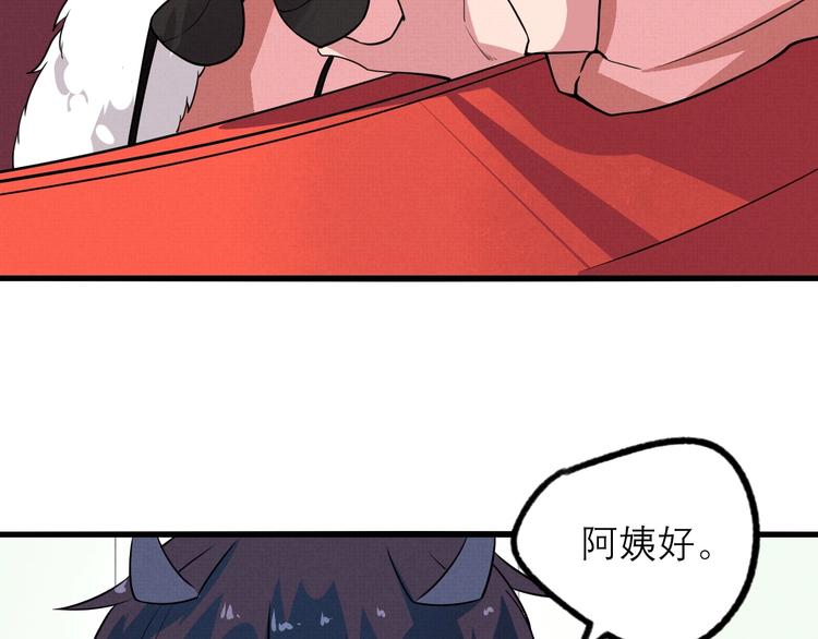 第16话 误会45