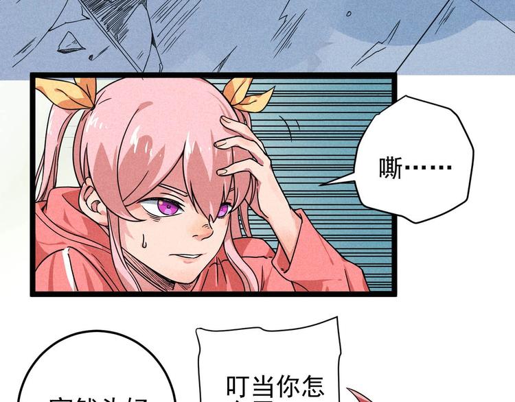 第32话 我命由我不由天！2