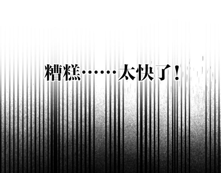 第12话 男女搭配25