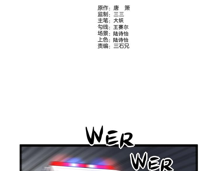 第51话 挡枪27