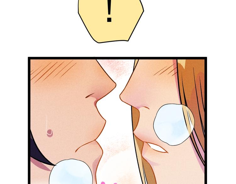 第36话 暧昧52