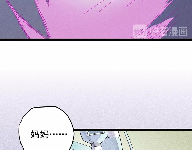 第47话 瞧一瞧，看一看61