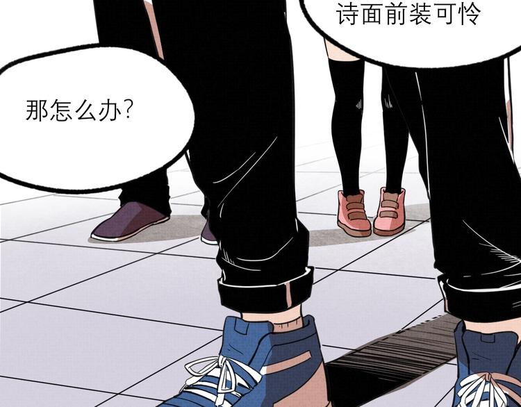 第17话 修罗场63