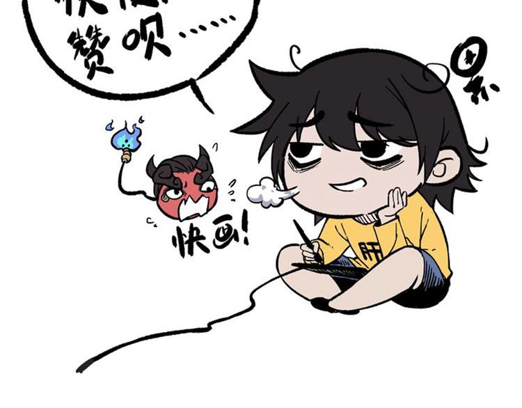 第42话 危机51