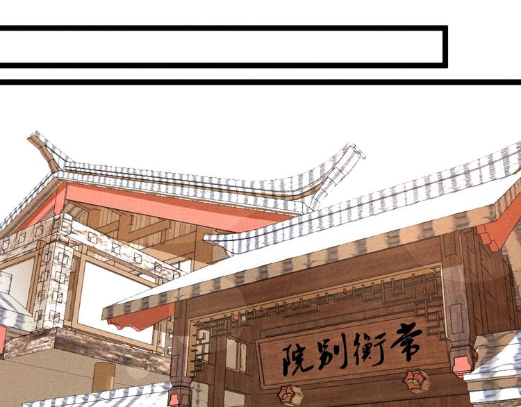 第38话 天灯局65
