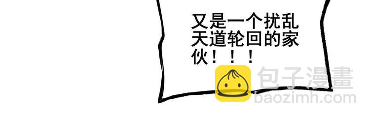 第34话 阿姨烧的菜15