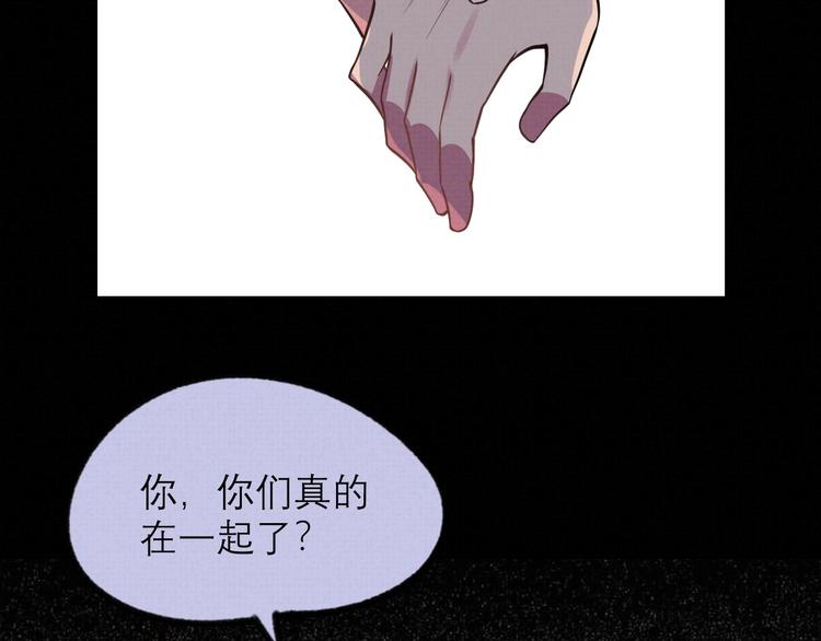 第16话 误会79