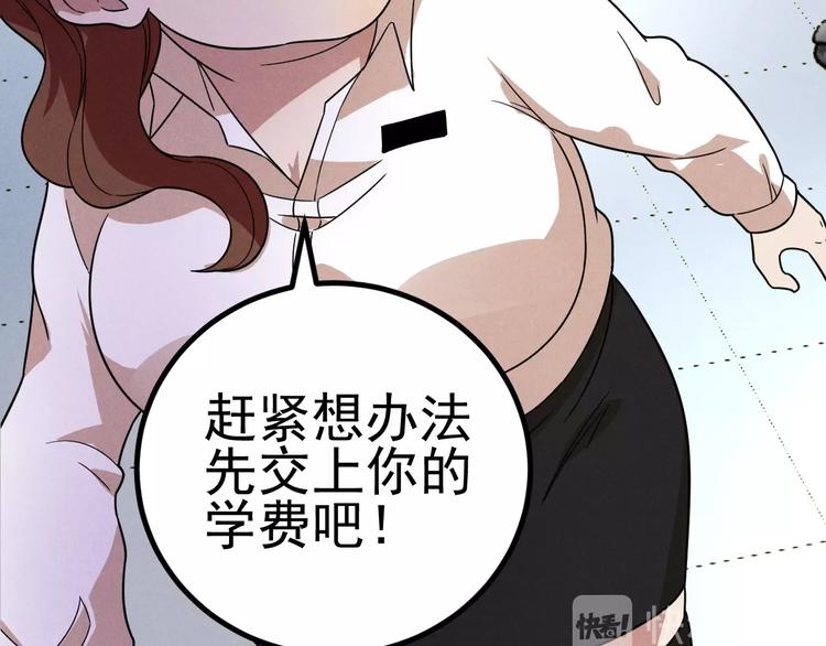 第47话 瞧一瞧，看一看26