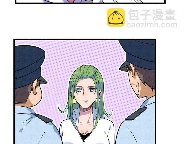 第19话 还我真相！71