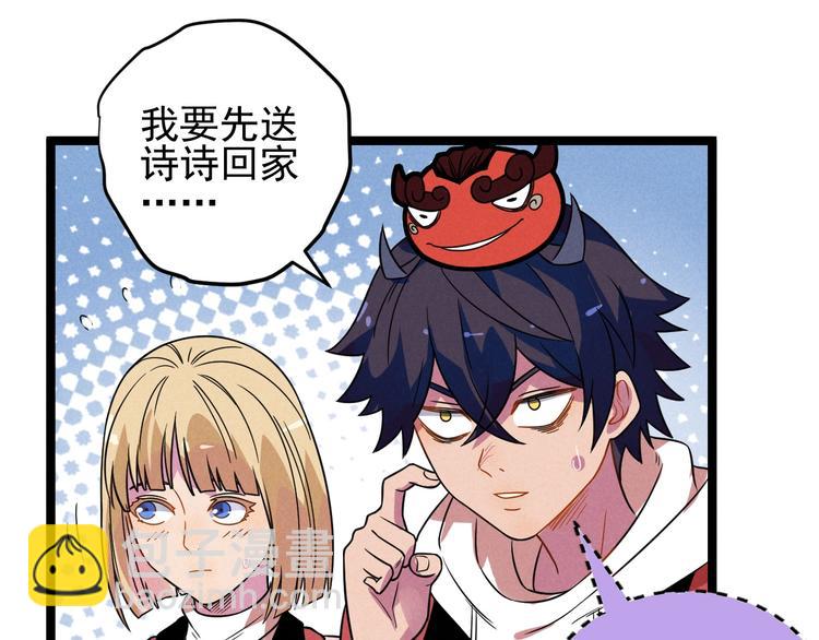第45话 假扮游戏10