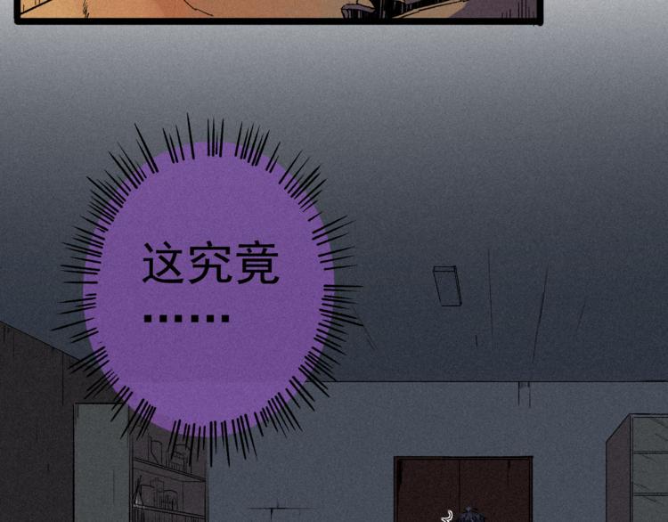 第3话 吾乃九阳圣体25
