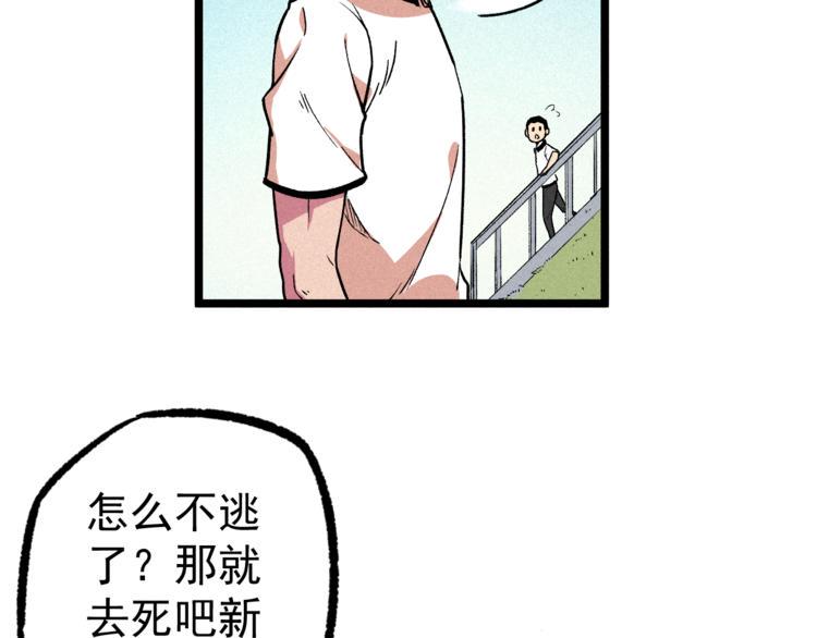 第8话 男女之间的切磋64