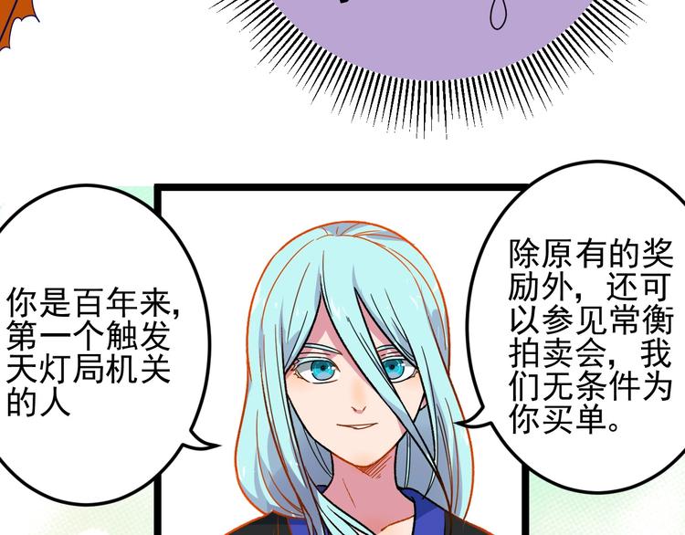 第40话 神助77