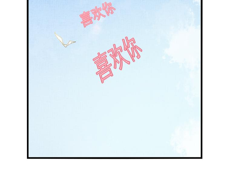 第17话 修罗场8