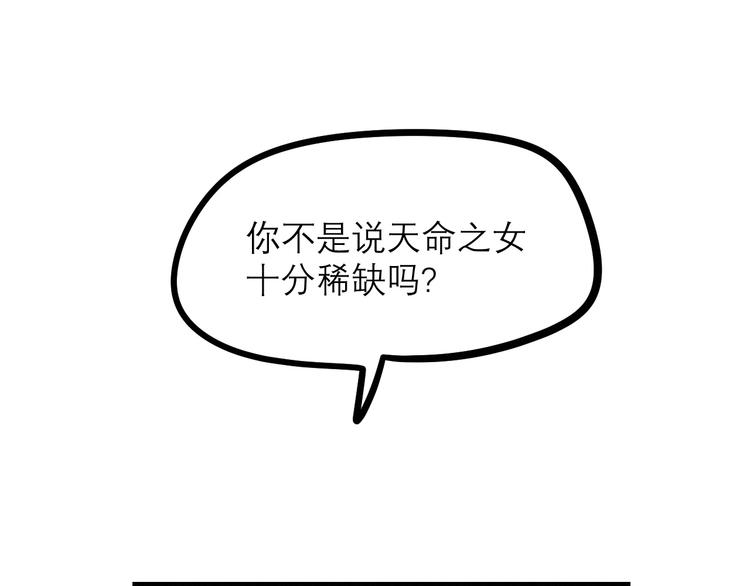 第20话 为了爷爷42