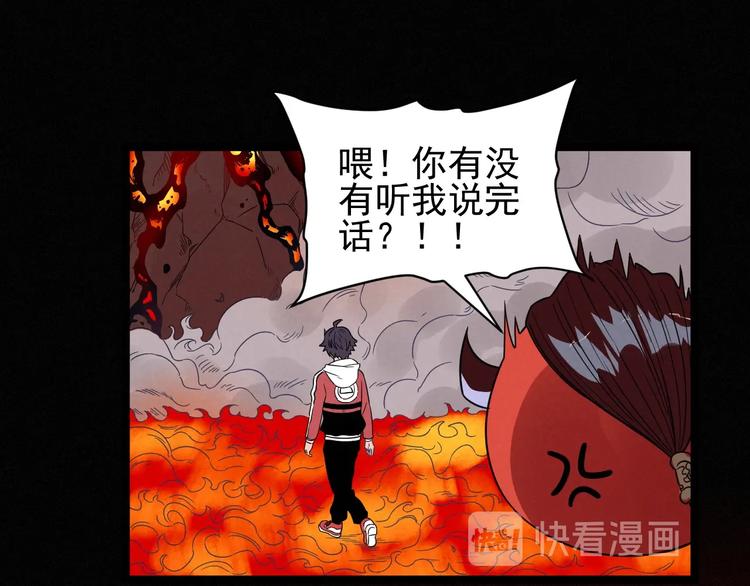 第56话 我躲在车底49