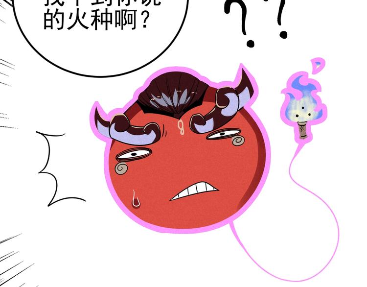 第52话 这也太弱了！65