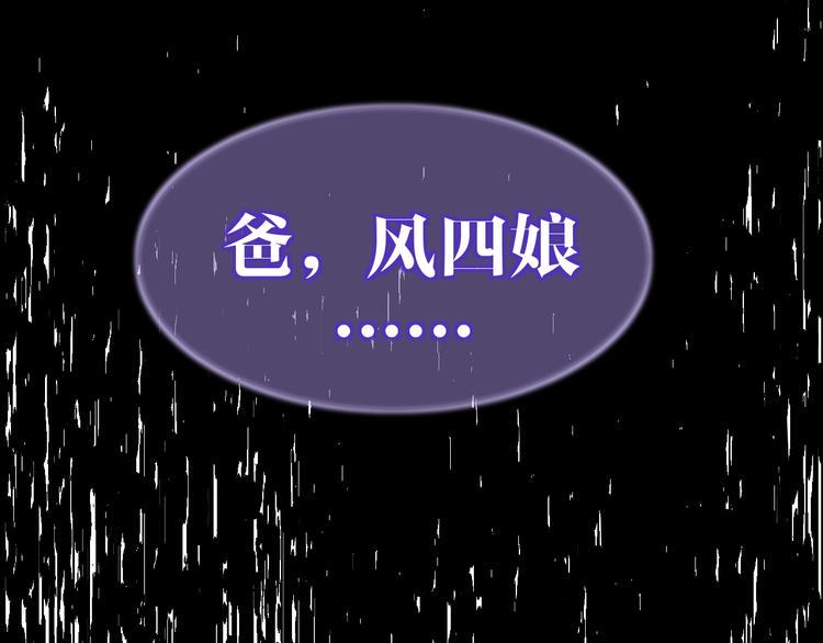 第12话 男女搭配27