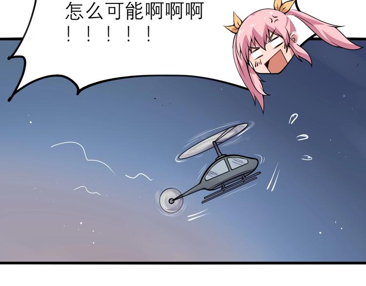 第15话 叶家6