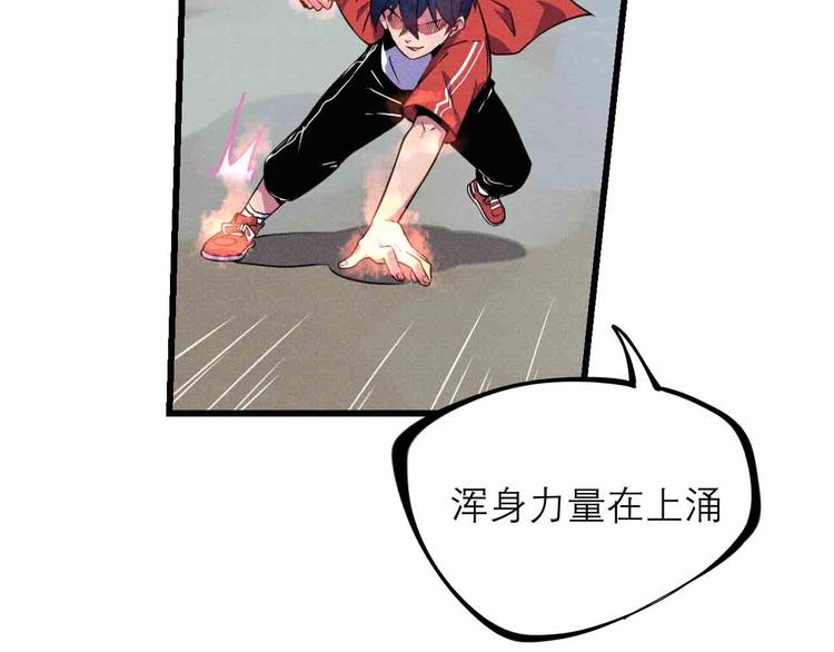 第24话 对战58