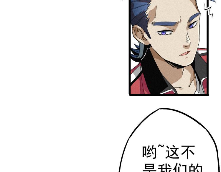 第1话  没错，我叫唐铮14