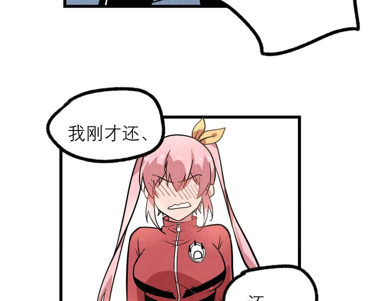 第22话 见义勇为82