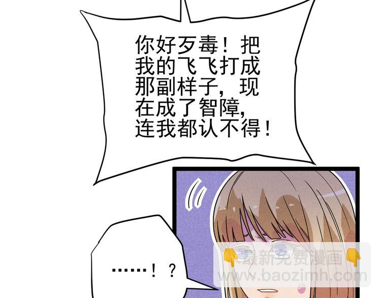 第44话 转班34