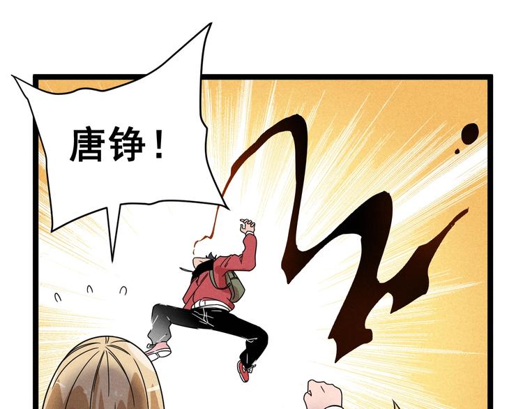 第45话 假扮游戏17