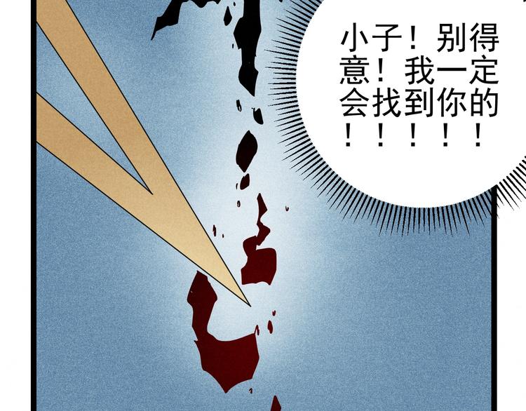 第52话 这也太弱了！48