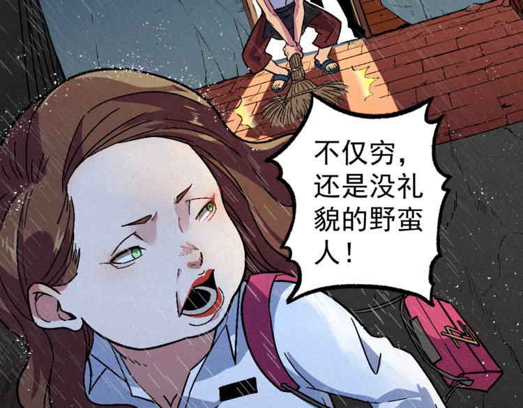 第6话 续命之法51