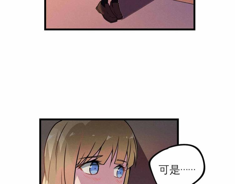 第25话 突然的温柔25