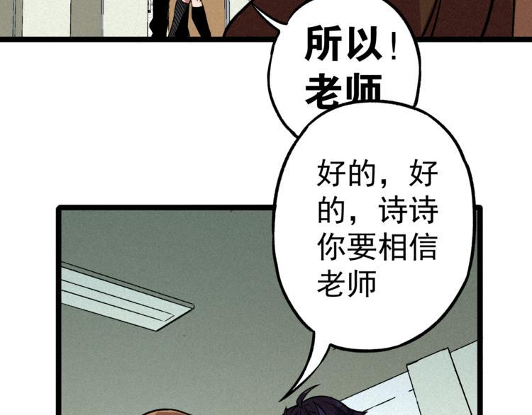 第2话 命运转折点22