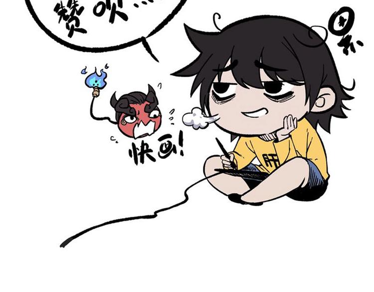 第38话 天灯局82