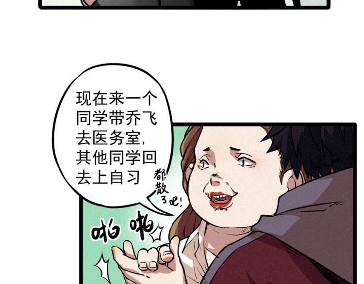 第2话 命运转折点24