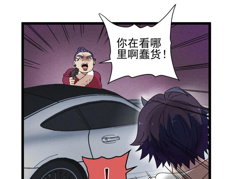 第51话 挡枪18