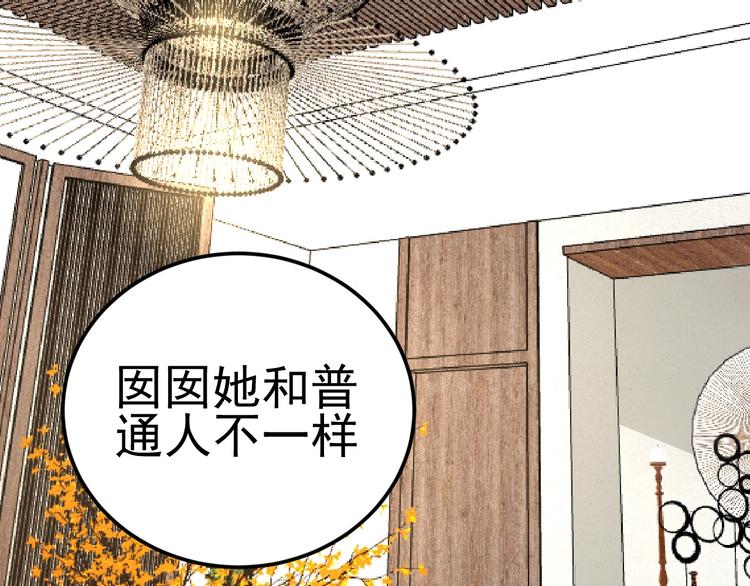 第49话 报恩！69
