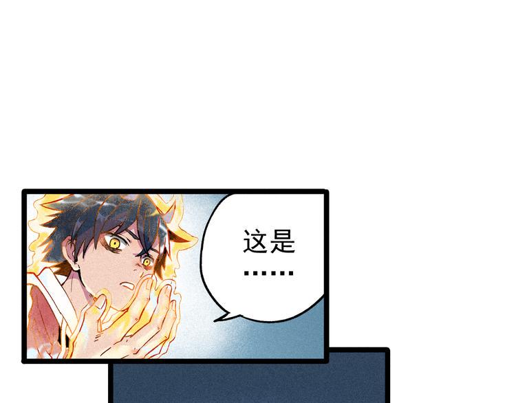 我5话 我的爷爷10