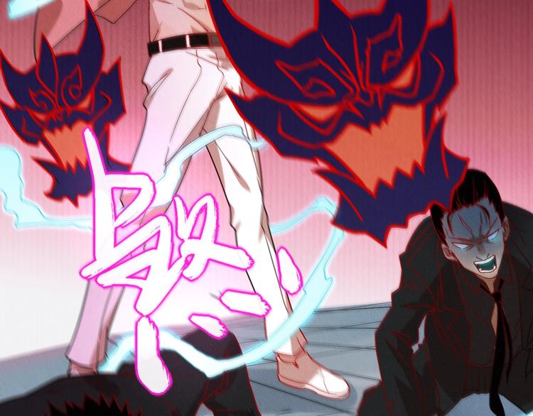 第30话 来砍我！53