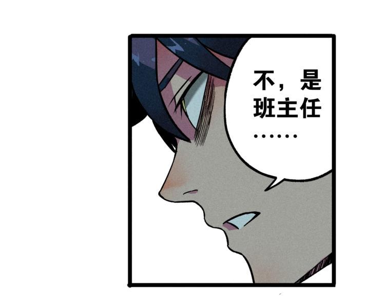 第6话 续命之法25