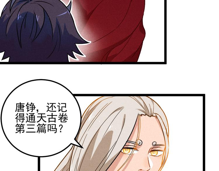 第40话 神助40