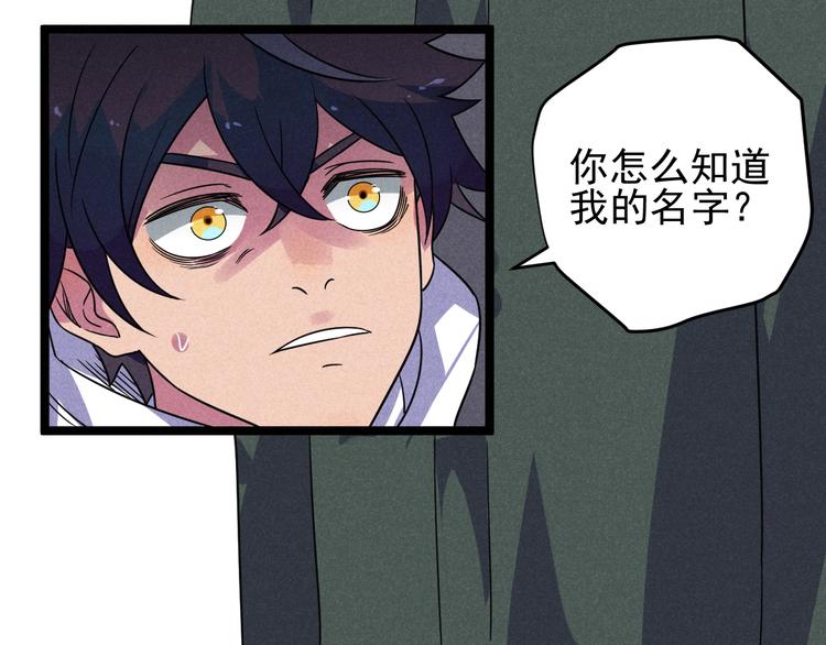 第53话 后手！42