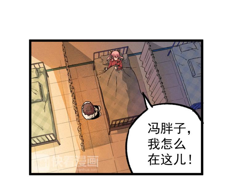 第10话 危机12