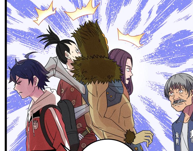 第51话 挡枪10
