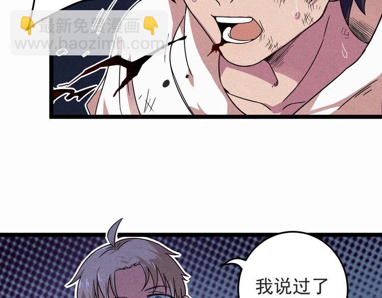 第31话 别惹姑娘21