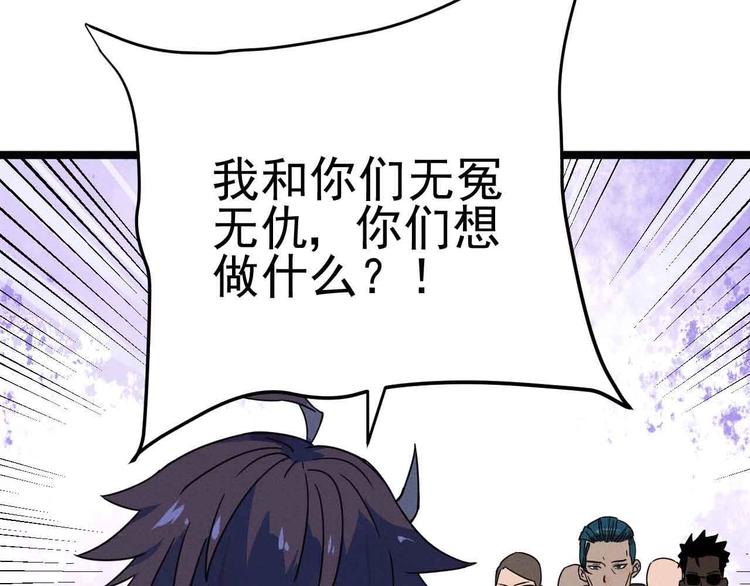 第29话 x花点穴手！17