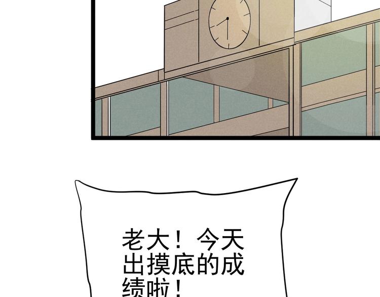 第46话 啵嘴60