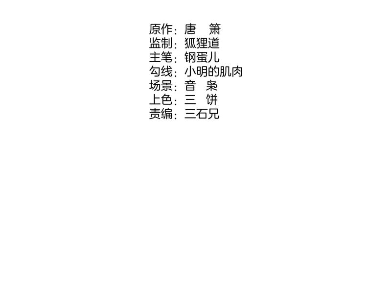 第12话 男女搭配46